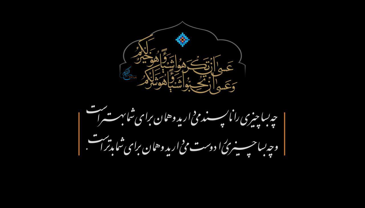 چه بسا
