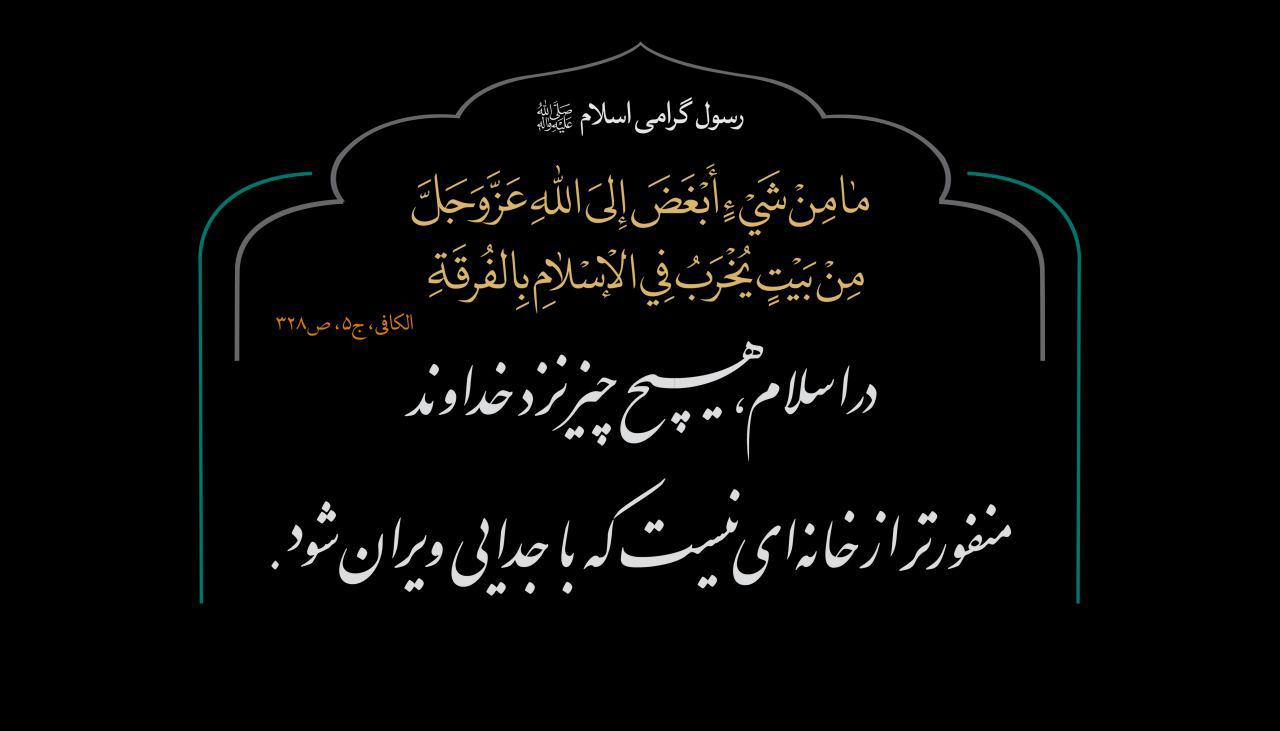هدیه سیاه
